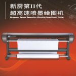 Inkjet Plotter - Imagen 2